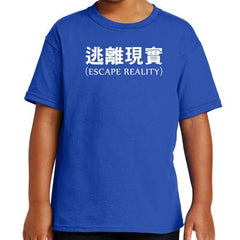 Escape Reality T-Shirt - Textual Tees