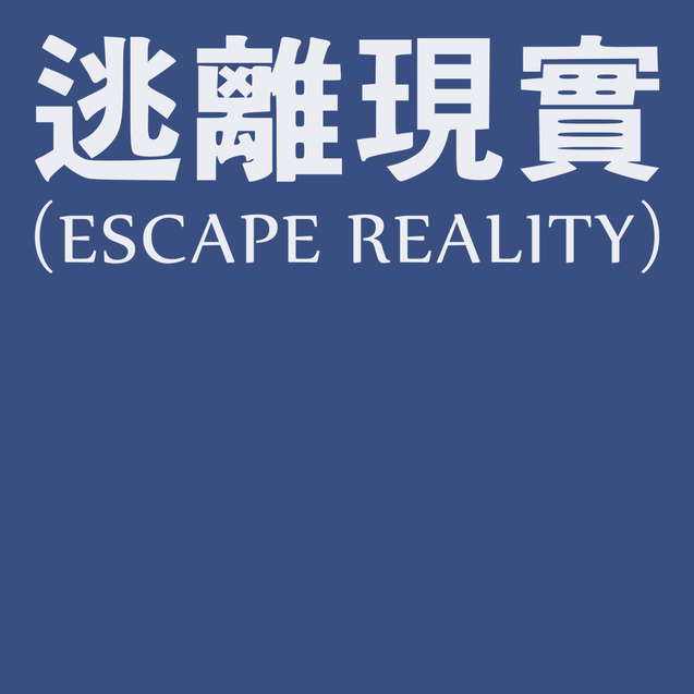 Escape Reality T-Shirt BLUE