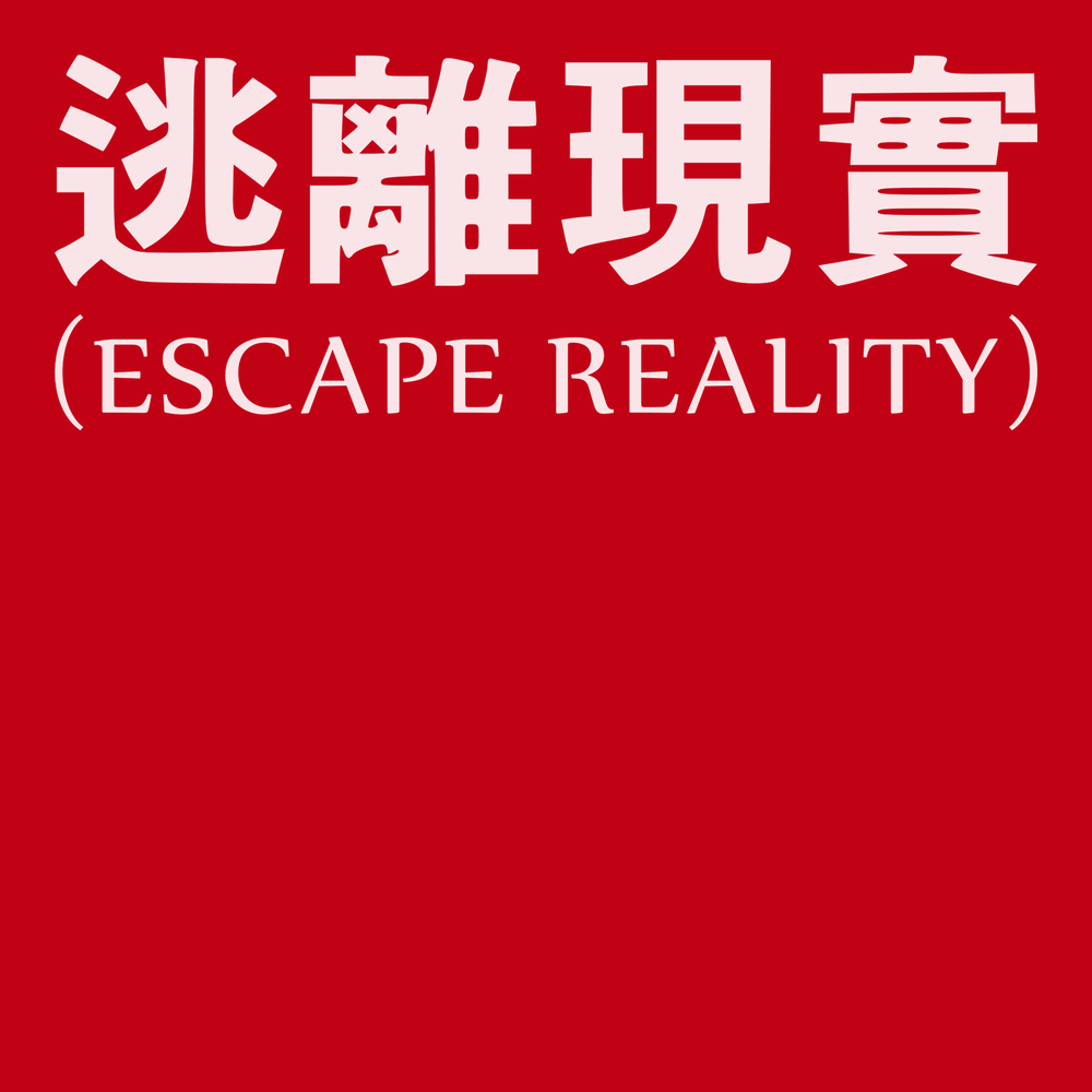 Escape Reality T-Shirt RED