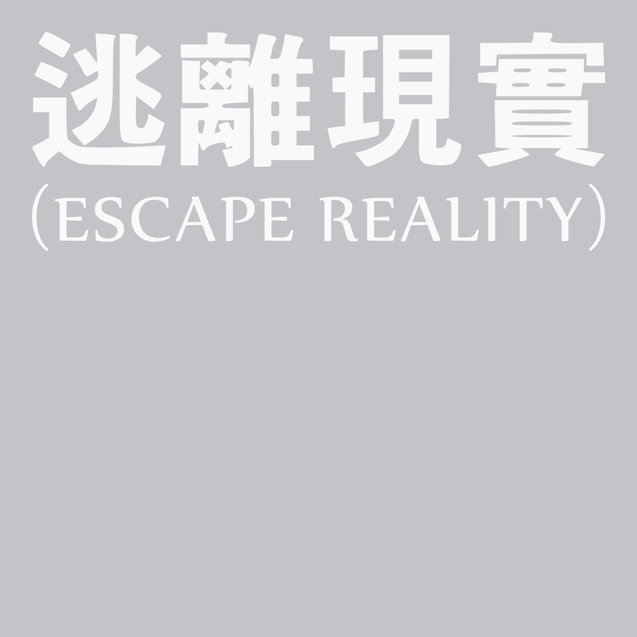 Escape Reality T-Shirt SILVER