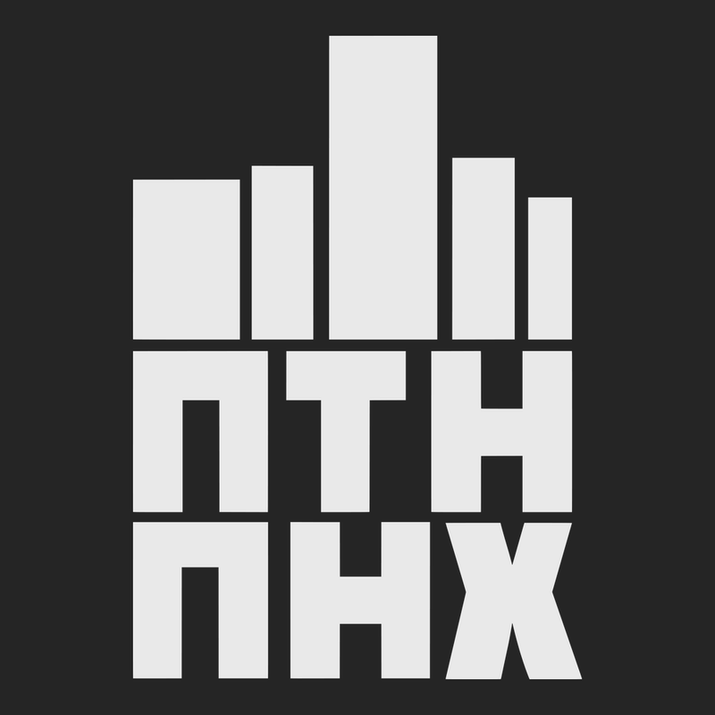 Putin Go F Yourself In Russian T-Shirt BLACK