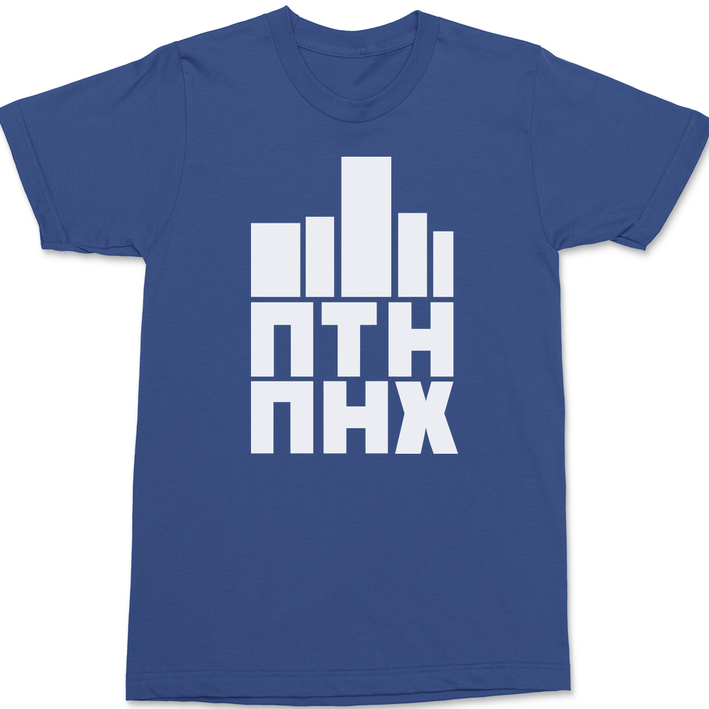 Putin Go F Yourself In Russian T-Shirt BLUE