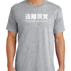 Escape Reality T-Shirt - Textual Tees