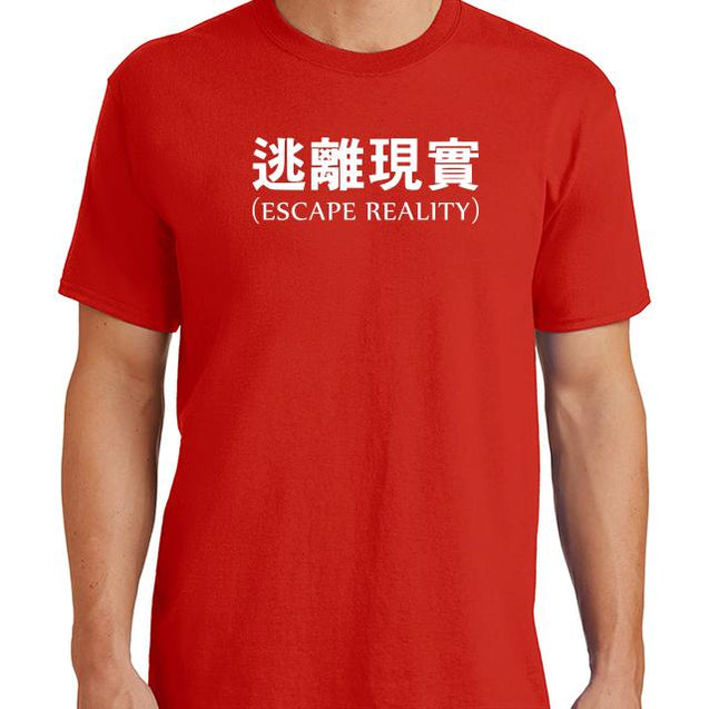 Escape Reality T-Shirt - Textual Tees