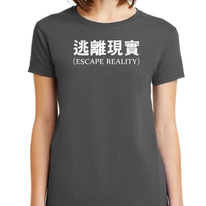 Escape Reality T-Shirt - Textual Tees