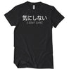 I Don't Care Japanese T-Shirt - Textual Tees